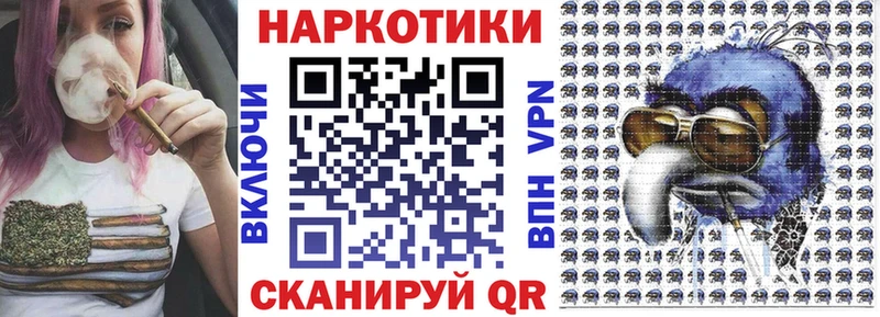 Хочу наркоту Курлово COCAIN  МЕФ  АМФ  МАРИХУАНА 
