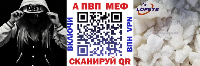 закладки  Курлово  A PVP мука 