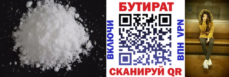 omg зеркало  Курлово  Бутират оксана  где купить наркоту 