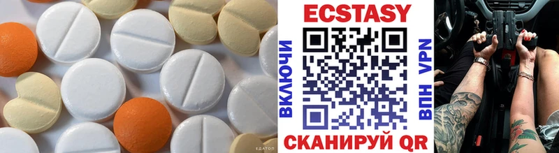 ЭКСТАЗИ круглые Курлово