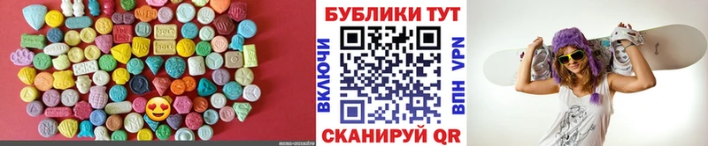 Ecstasy louis Vuitton  закладки  Курлово 