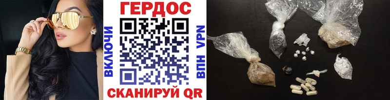 Героин афганец  Курлово 
