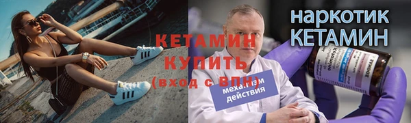 стафф Россошь