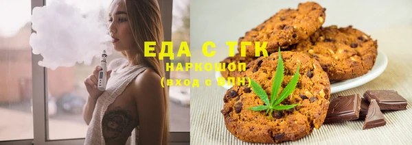 метамфетамин Абдулино