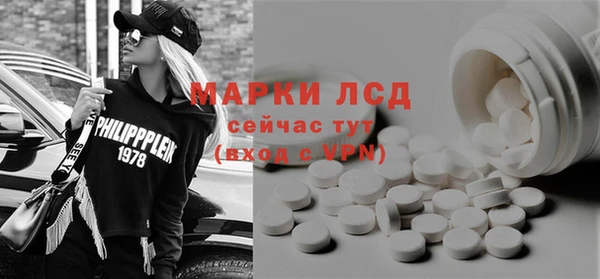 экстази Рославль