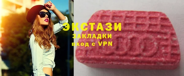 мескалин Абаза