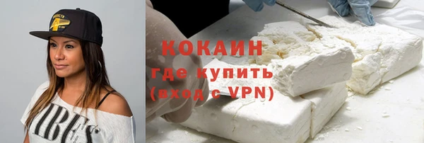 метамфетамин Абдулино