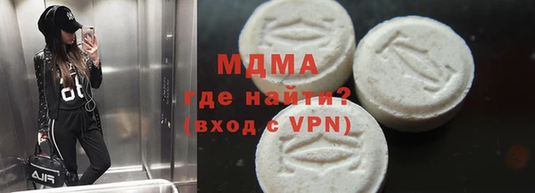мескалин Абаза