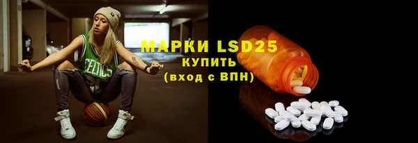 метамфетамин Абдулино