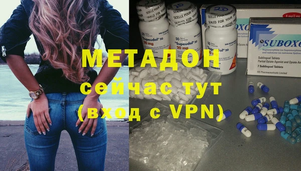 метамфетамин Абдулино
