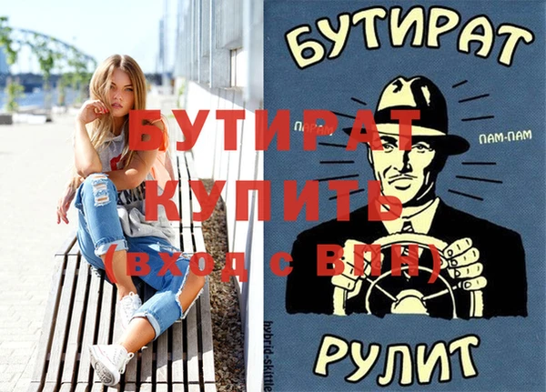 герыч Алексеевка