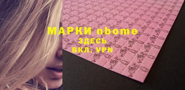 мефедрон VHQ Алзамай