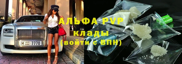 метамфетамин Абдулино