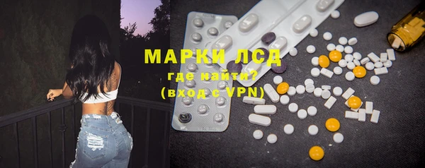 мескалин Абаза