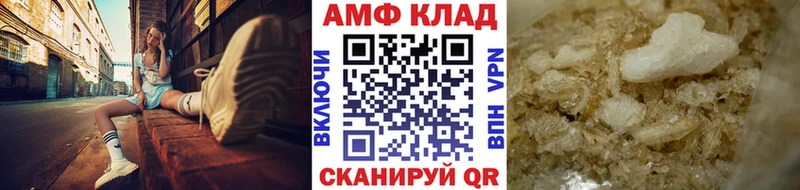Метамфетамин кристалл где найти гидра ссылки Курлово